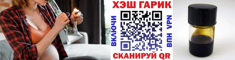 Сколько стоит Шацк Конопля  Амфетамин  A-PVP  ГАШ  COCAIN 