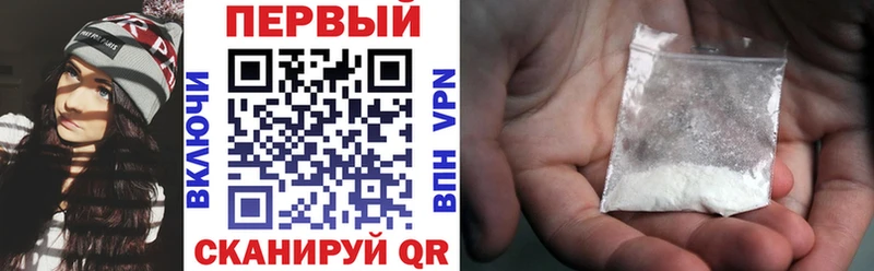 Амфетамин 97% наркошоп Шацк
