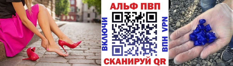 A PVP СК КРИС купить наркотик Шацк