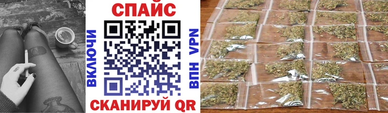 БУТИРАТ GHB  Шацк 