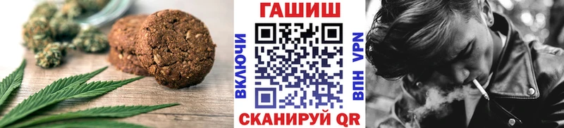 дарнет шоп  Шацк  mega рабочий сайт  Печенье с ТГК марихуана 