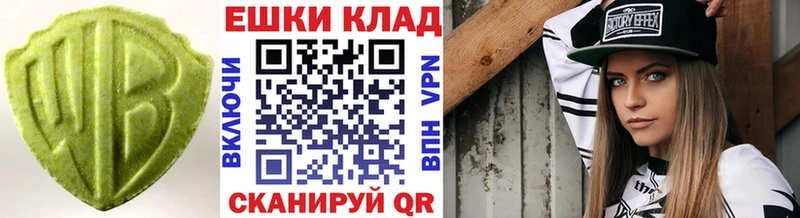 купить наркоту  Шацк  Экстази 280 MDMA 