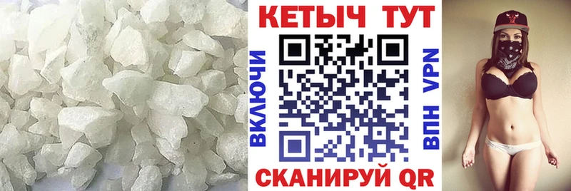купить наркотик  блэк спрут как войти  Кетамин ketamine  Шацк 