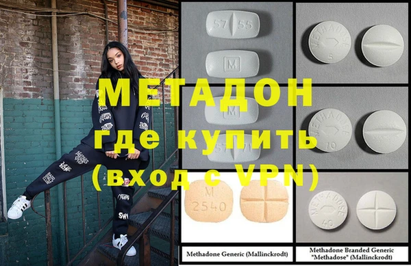 MDMA Алексин