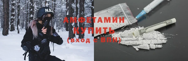 меф VHQ Алексеевка