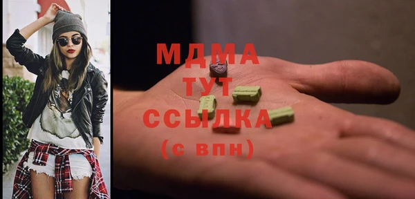 меф VHQ Алексеевка