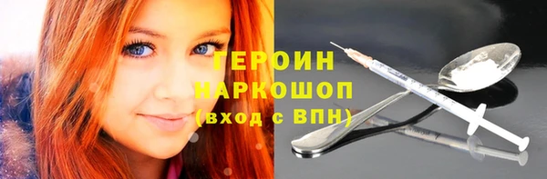 бошки Алзамай