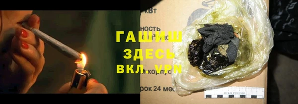 меф VHQ Алексеевка
