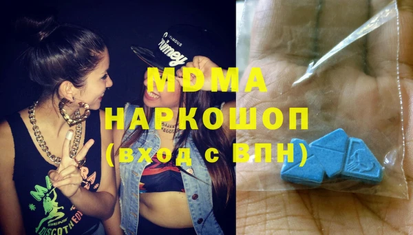 MDMA Абаза