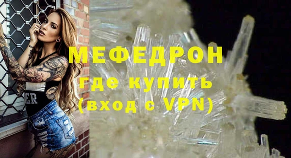 стафф Абдулино