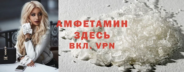 меф VHQ Алексеевка