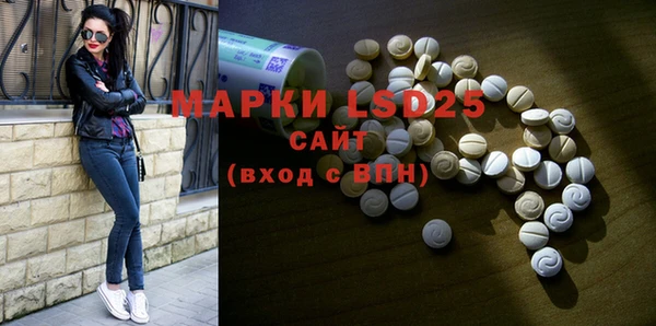 MDMA Алексин