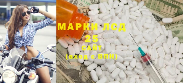 MDMA Алексин