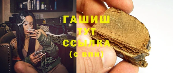 бошки Алзамай