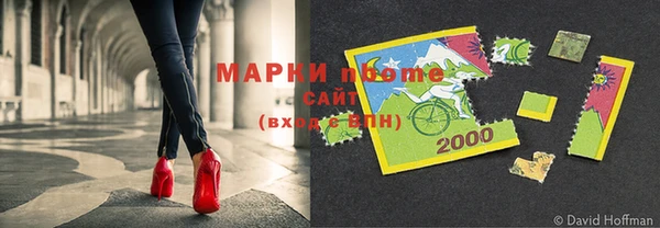 MDMA Алексин