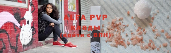 MDMA Алексин
