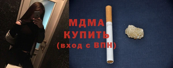 MDMA Алексин