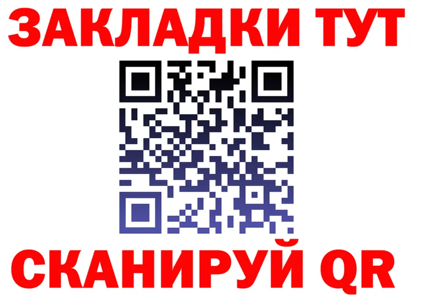 Что такое наркотики  состав Шацк