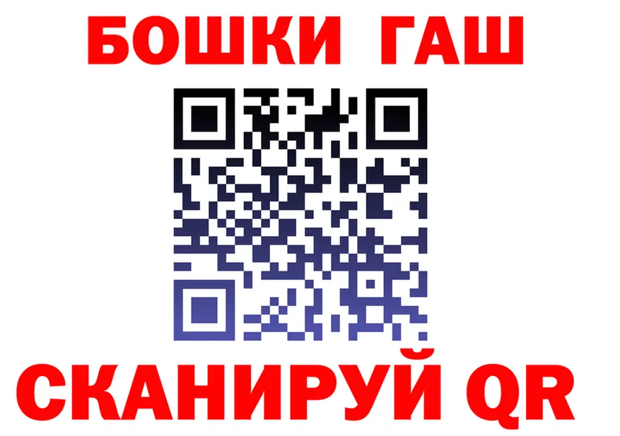 Codein Purple Drank зеркало площадка KRAKEN Шацк