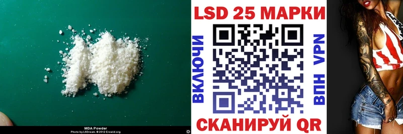 OMG ССЫЛКА  Шацк  Лсд 25 экстази ecstasy 