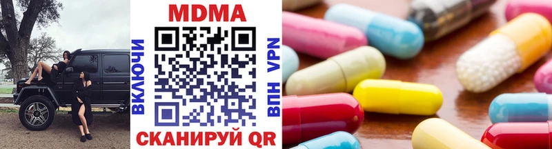 МДМА VHQ  omg как войти  Шацк 