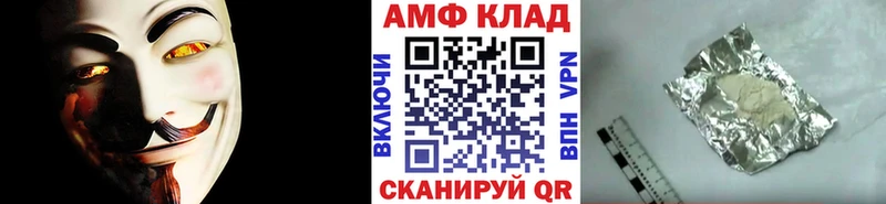 Метамфетамин пудра  Шацк 