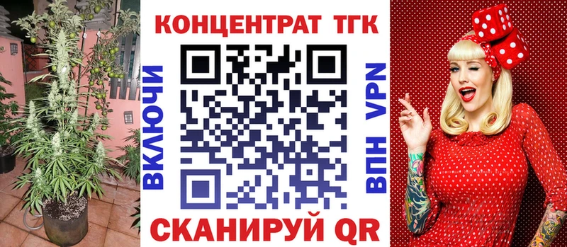 наркошоп  Шацк  darknet наркотические препараты  ТГК вейп с тгк 